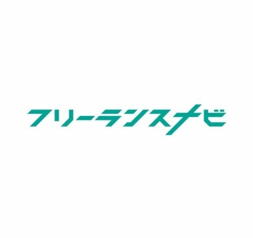 フリーランスナビ 口コミ・評判