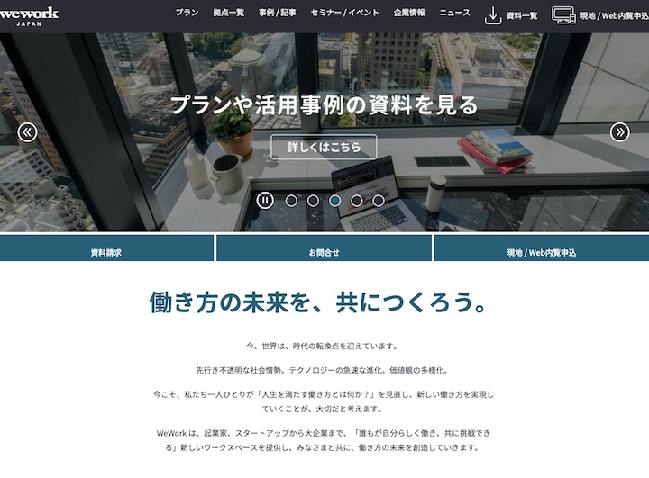 Wework