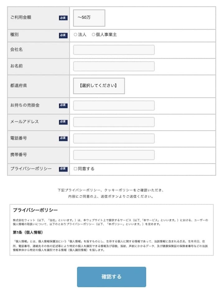 ウィット
