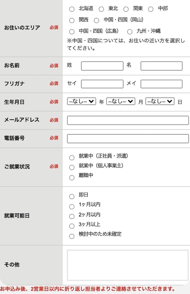PE-BANK