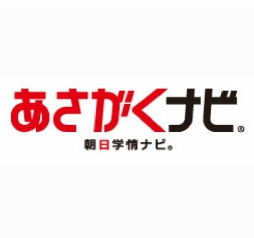 あさがくナビ 口コミ・評判