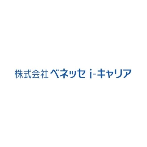 株式会社ベネッセi-キャリア