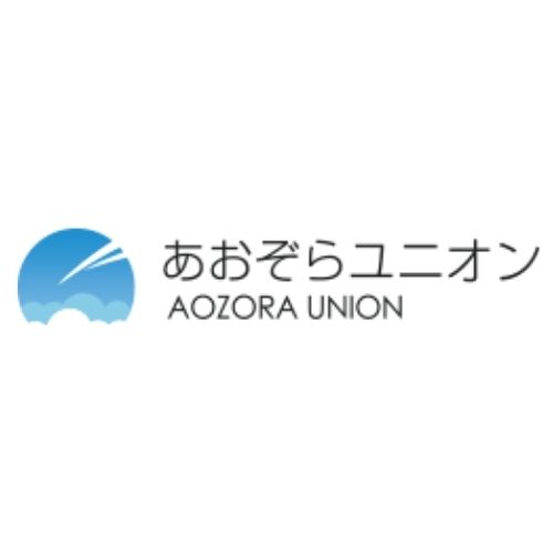 あおぞらユニオン