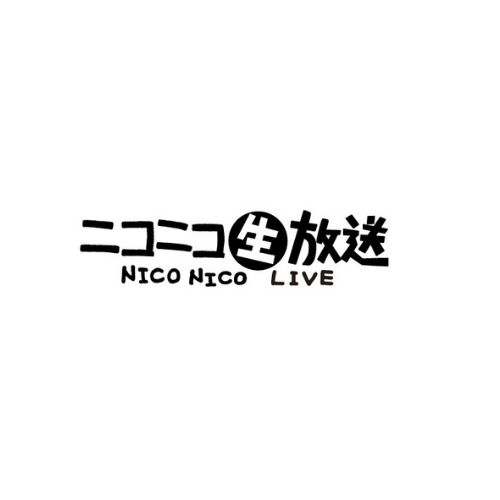 ニコニコ生放送