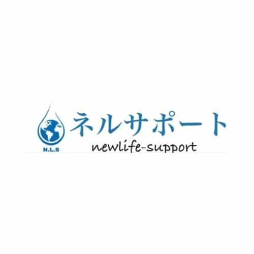退職代行ネルサポート
