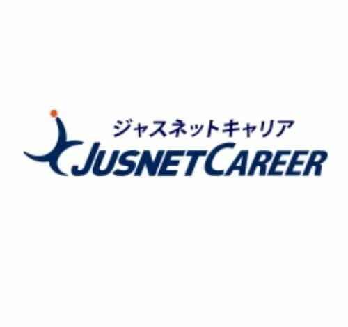 ジャスネットキャリア 口コミ・評判