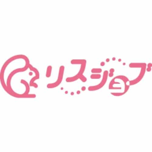 リスジョブ