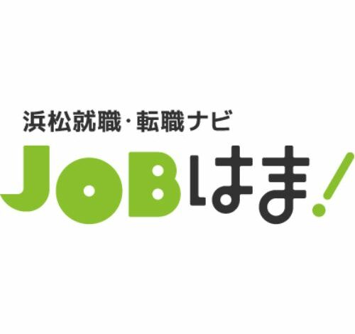 浜松就職・転職ナビ　jobはま！ 口コミ・評判
