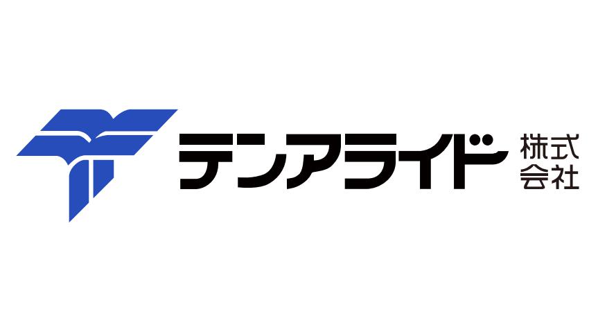 テンアライド株式会社