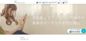 ロードスターキャピタル株式会社