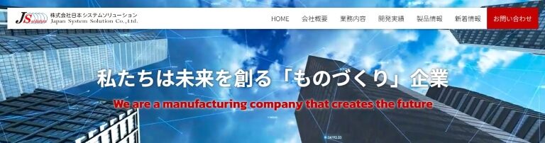 SES（システムエンジニアリングサービス）業界って実際どう？業界社員のリアルな声とおすすめ企業
